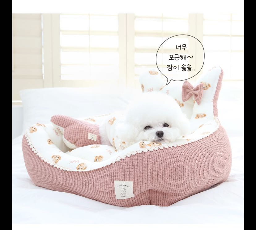 Its Dog Pink teddy bear pet bed