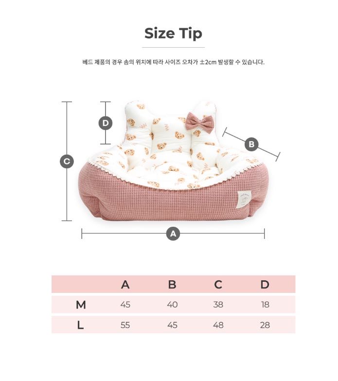 Its Dog Pink teddy bear pet bed