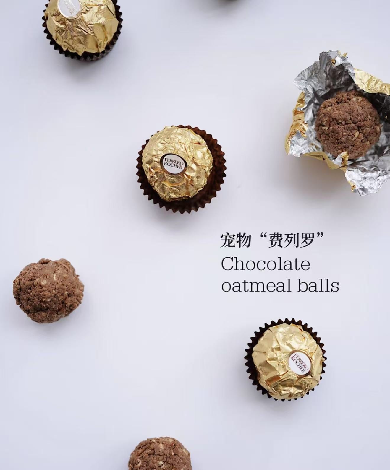 Pipi bakery "chocolate"
