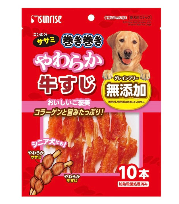 Sunrise chicken breast beef tendon rolls 10pcs