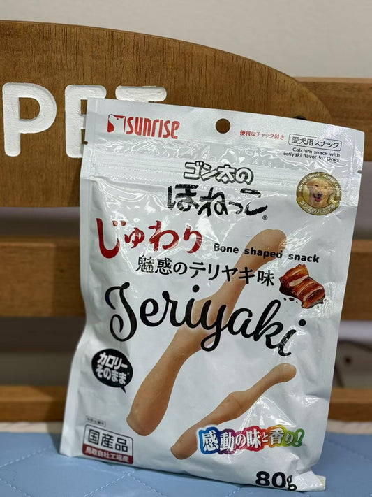 Sunrise bone shaped snack