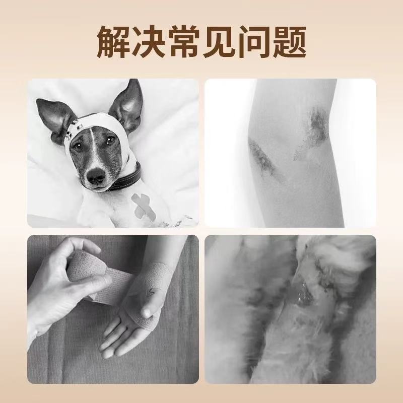 Beiliao Jinbaifang Antibacterial Solution for Pets – Herbal Formula, 30ml