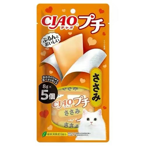 CIAO Petit Chicken Fillet Cat Treats – Soft Bite Size Snacks (5 Pieces, 8g Each)