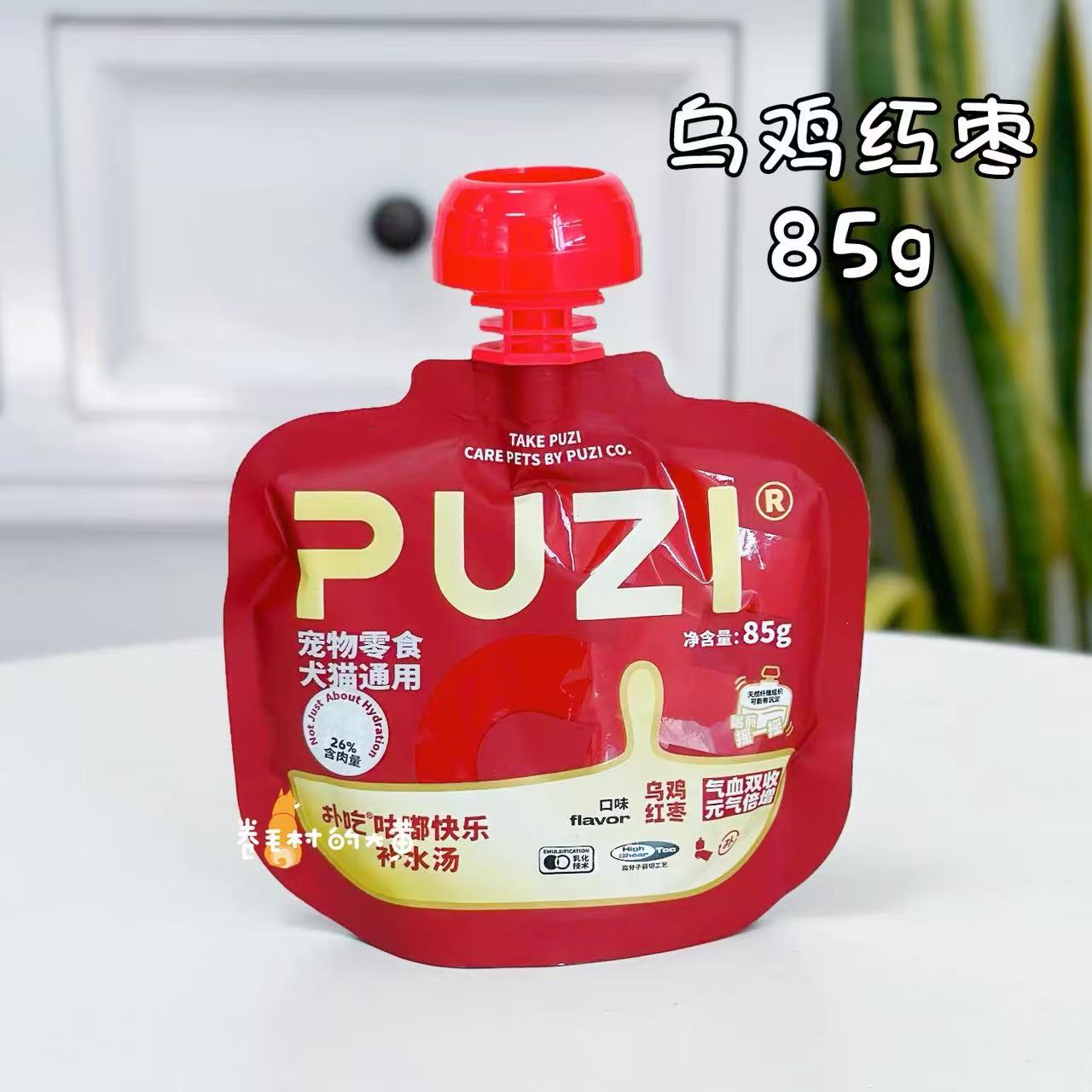 PUZI Hydration Soup for Dogs & Cats