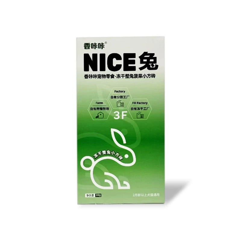 Xiangkaka Nice freeze dired rabbite treats