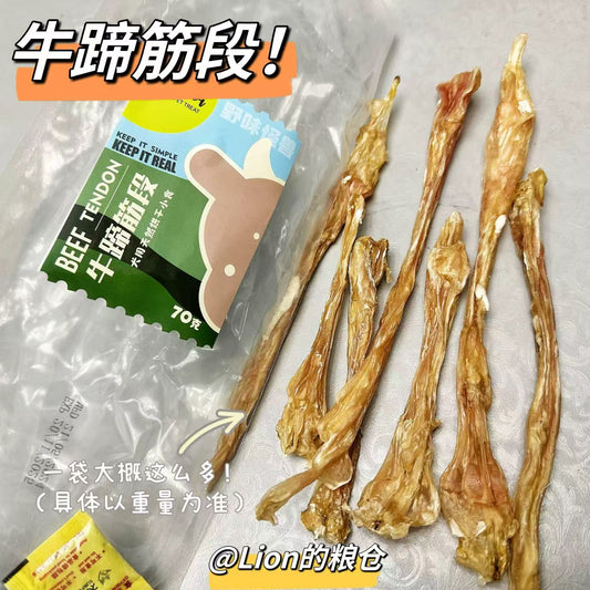 Monster Beef tendon