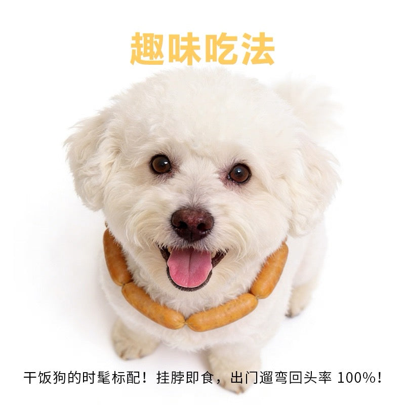 Kuchi Duck, Egg Yolk & Krill Oil Sausage Treats for Dogs & Cats