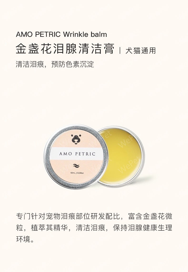 AMO PETRIC Wrinkle balm