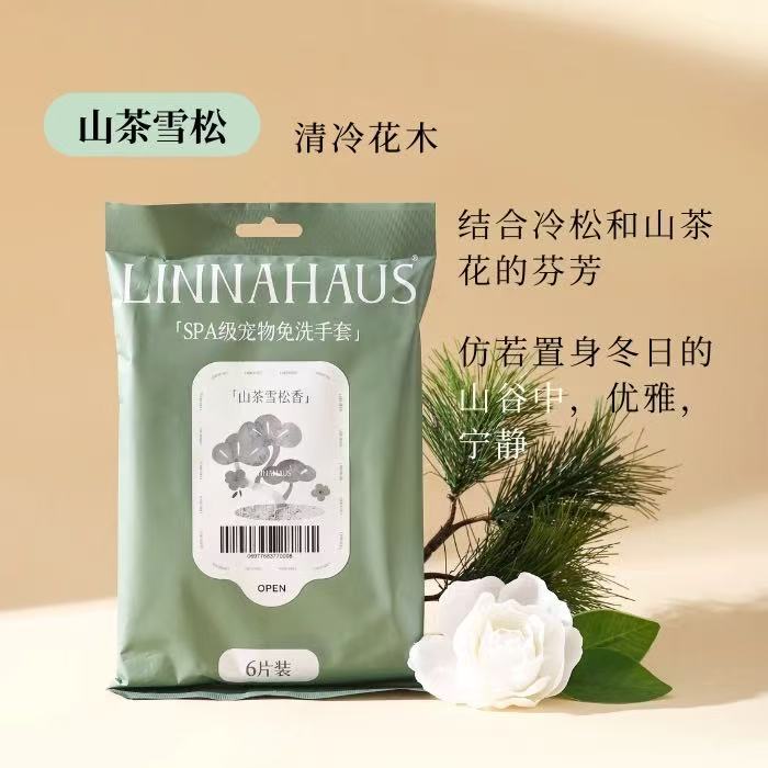 LINNAHAUS Pet SPA No-Rinse Grooming Gloves – Dog & Cat Cleaning Wipes 6pcs