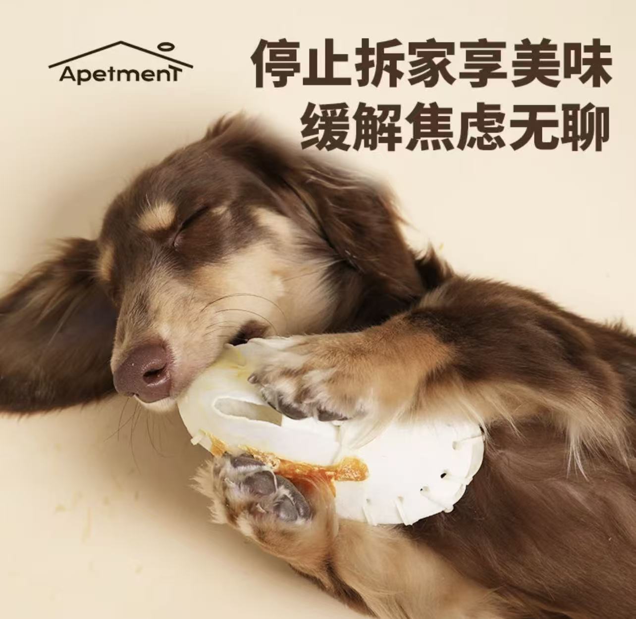 Apetmen Rawhide Dental Chew Shoes 44g