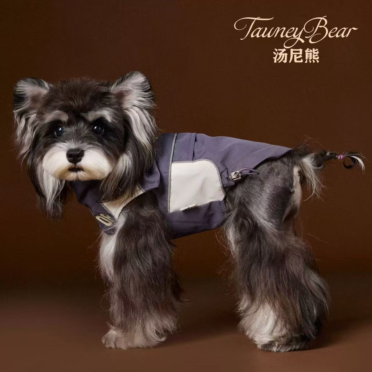 TNBR Urban Sport Pet Jacket