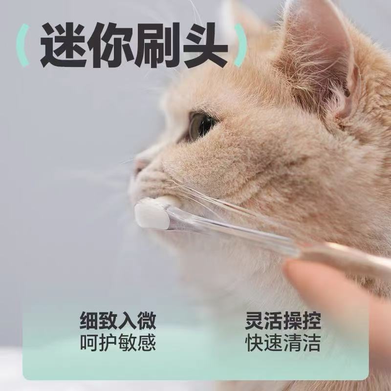 Takoo Ultra Soft (Customized) Pet Toothbrush