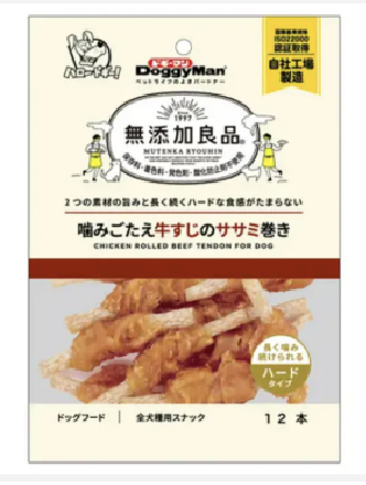 DoggyMan chicken rolled beef tendon for dogs