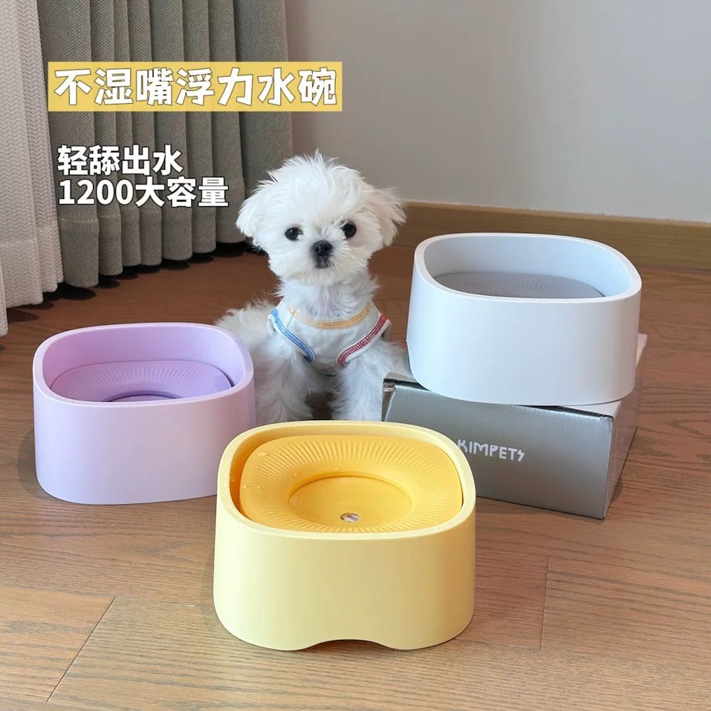 Kim Pet Floating Water Bowl
