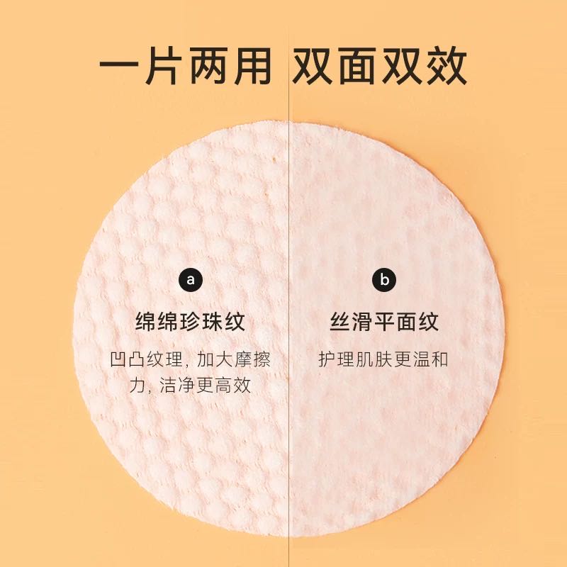 Amo Tear Stain Pad