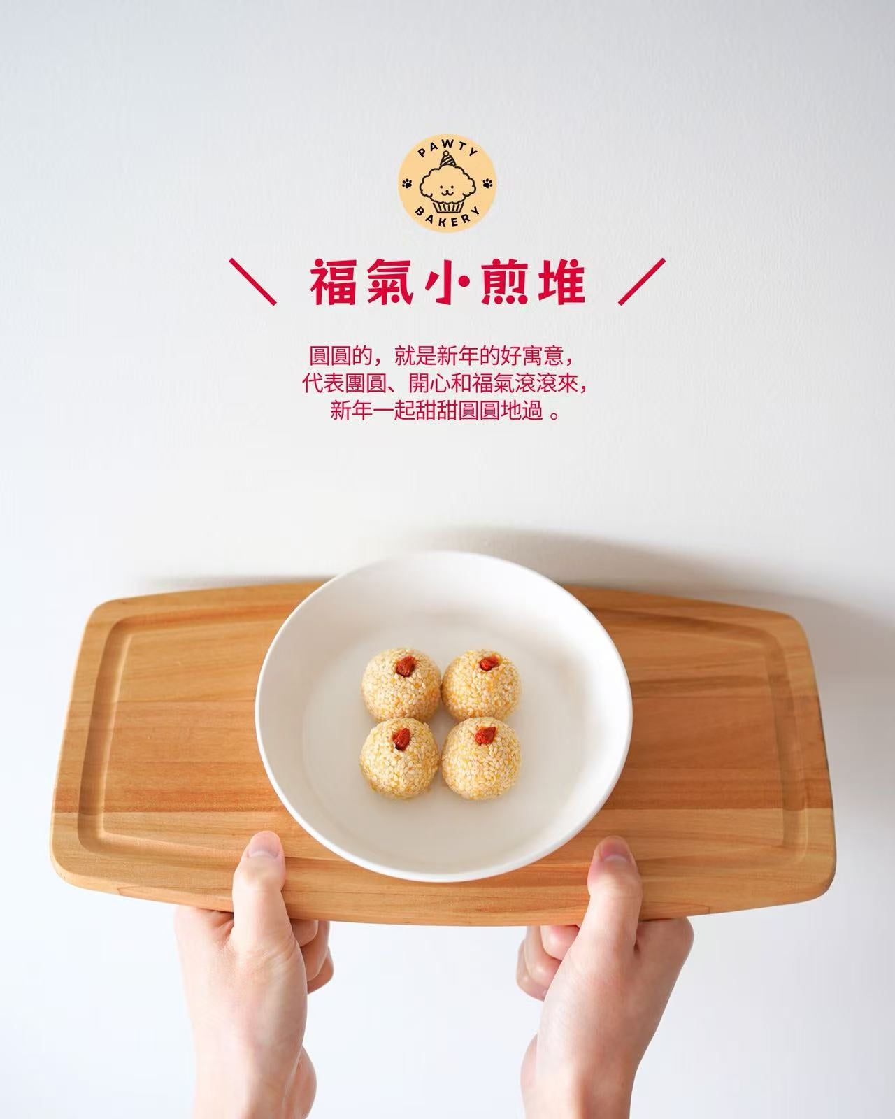 Pawty Bakery – Chinese New Year Collection