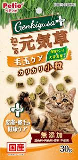 Petio Genkigusa Hairball Care Crunchy Cat Treats – 30g