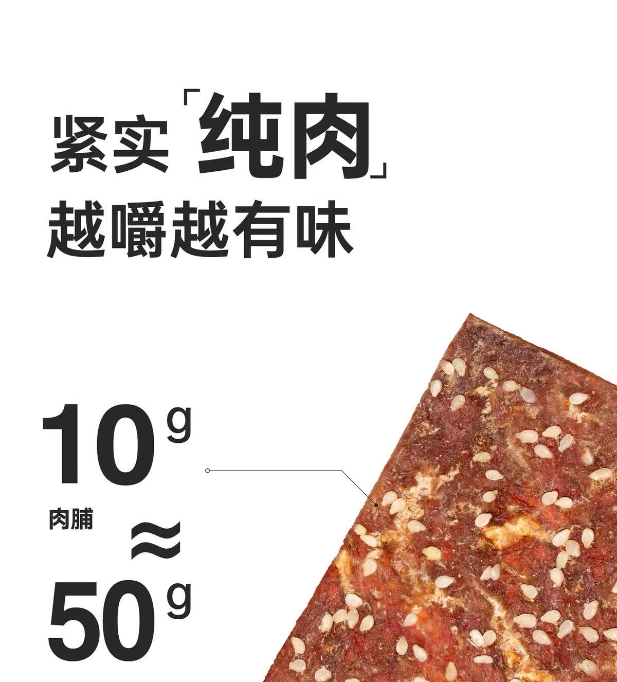 YEE Honey Glazed Duck Jerky – Dog Treats 30g