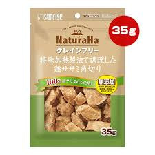 Sunrise NaturaHa Grain-Free Chicken Dog Treats – 35g