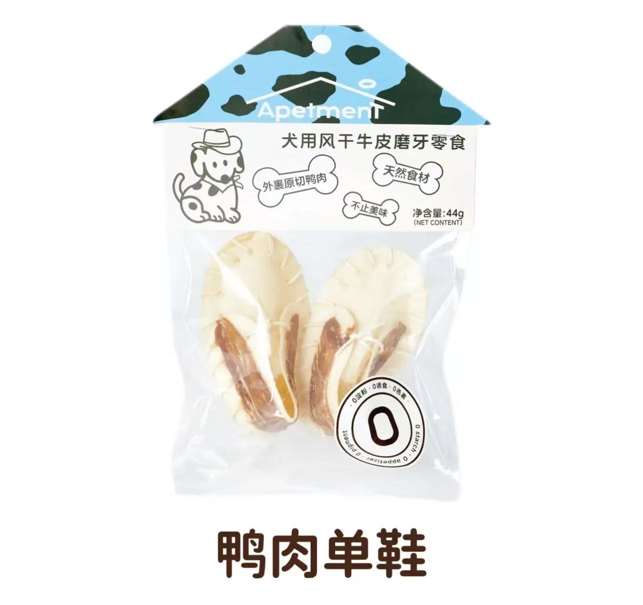 Apetmen Rawhide Dental Chew Shoes 44g