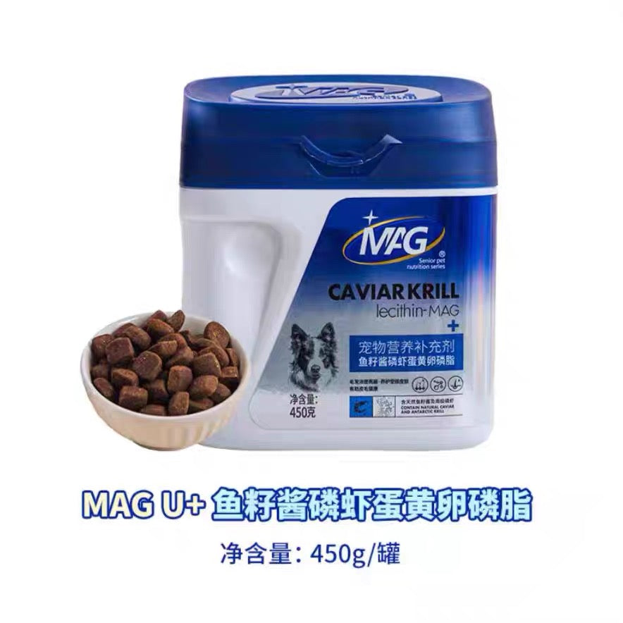 MAG Caviar Krill Lecithin Supplement for Dog– Skin & Coat Support