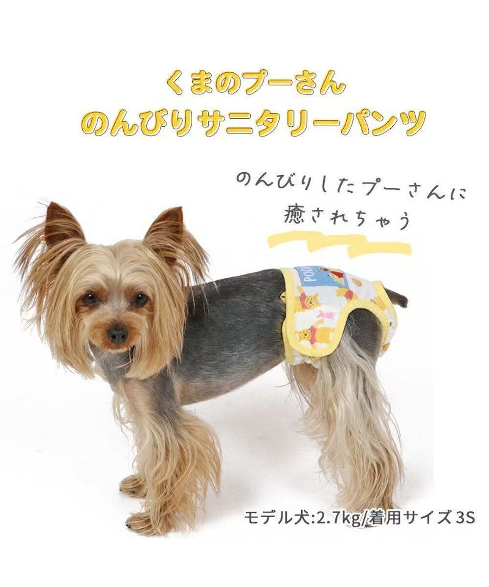 Pet Paradise Disney Diaper