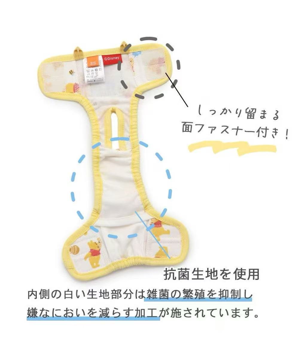 Pet Paradise Disney Diaper