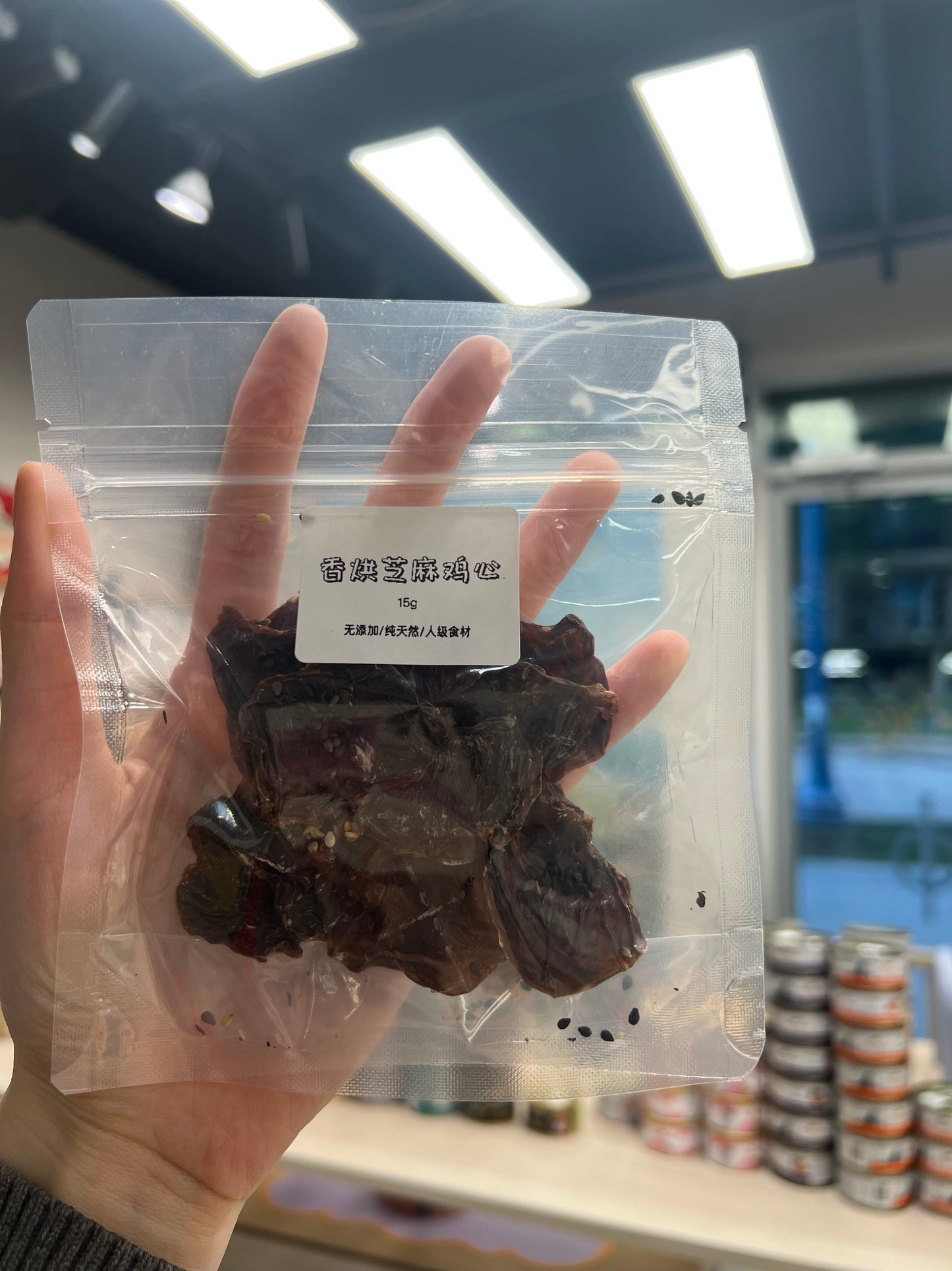 Wagbites Roasted Chicken Hearts with Sesame