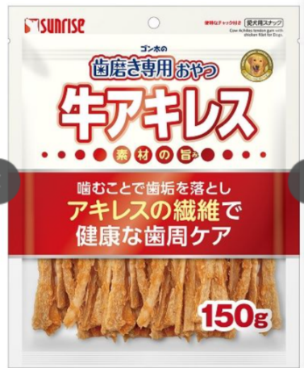 Sunrise｜Achilles Tendon Dental Chews (150g)