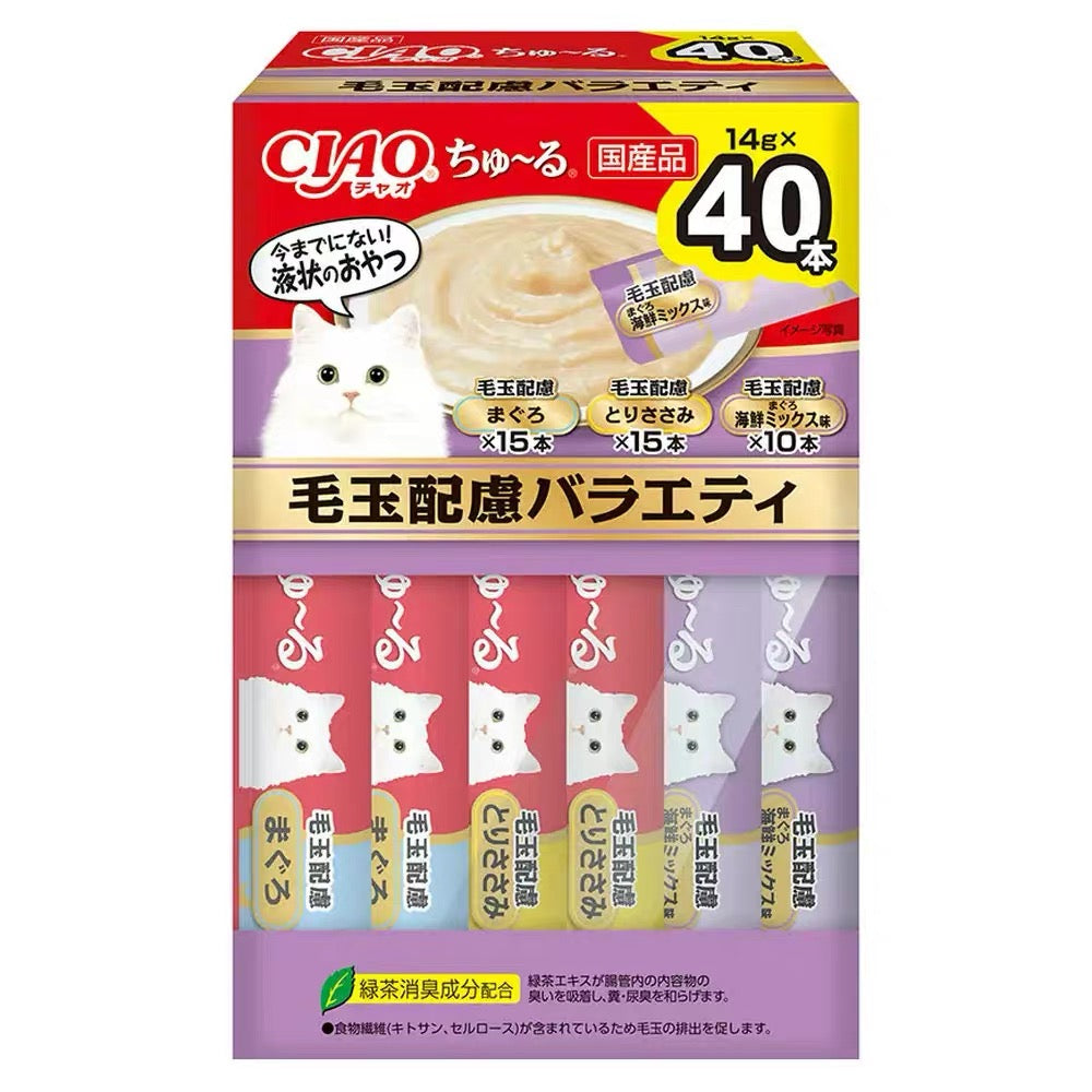 CIAO Churu Hairball Control Variety Pack Cat
Treats 14g × 40 Tubes (Made in Japan)