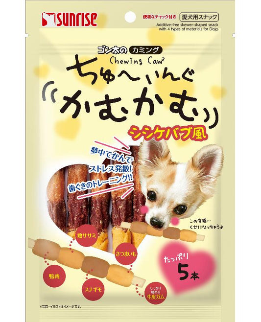 Sunrise Chewing Cam Stick Dog Treats – Shish Kebab Style, 5 pcs
