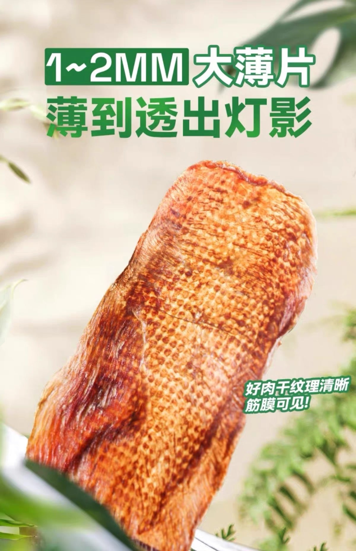 PARTNER Low-Temperature Dried Duck Breast Slices – Dog & Cat Treats