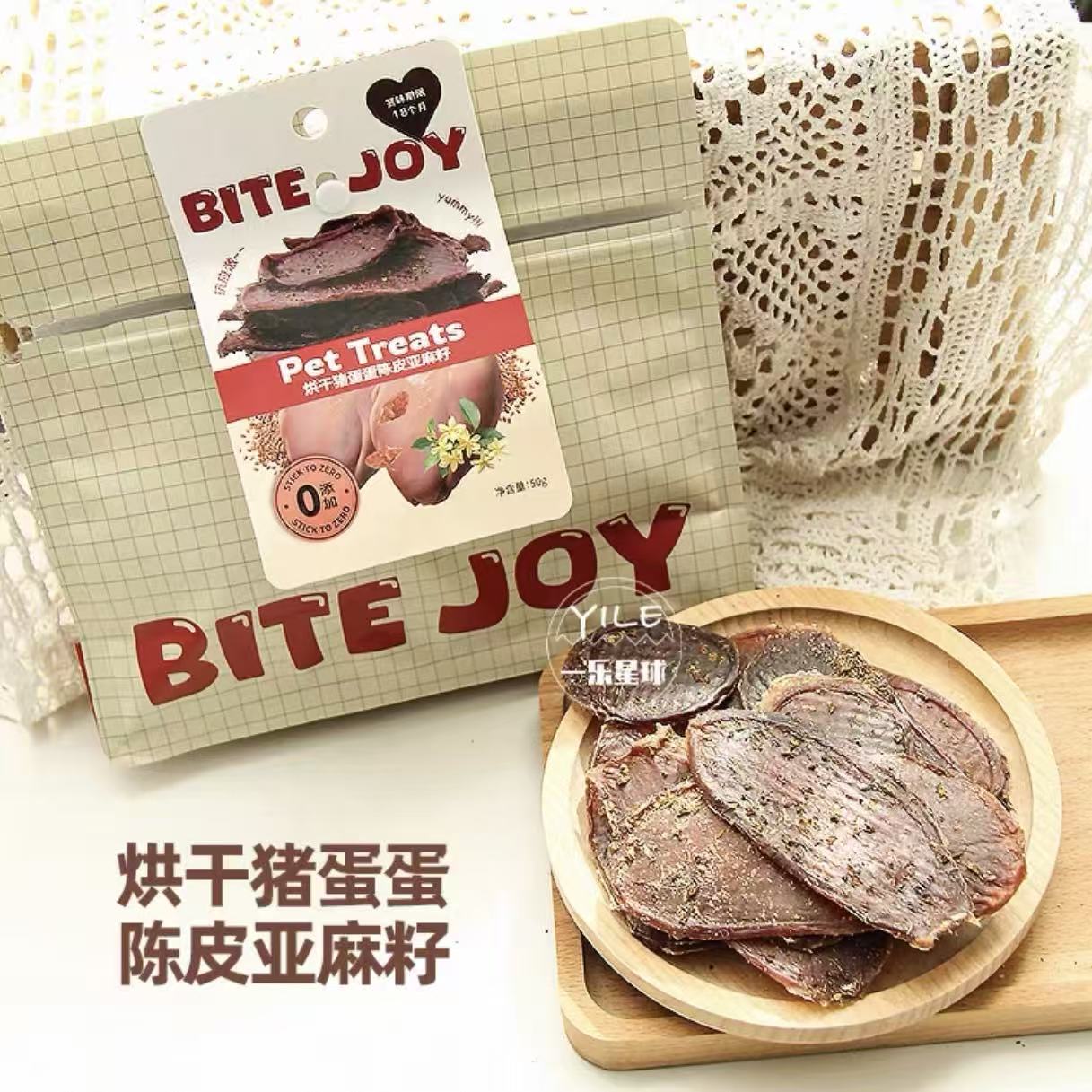 Bite joy pet treats