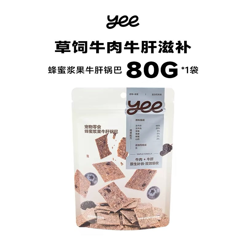 YEE Honey Glazed Duck Jerky – Dog Treats 30g
