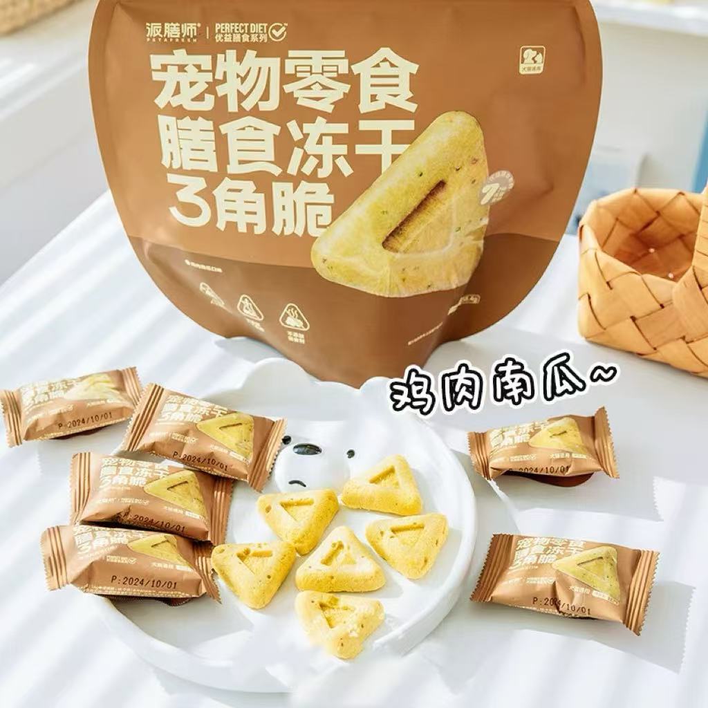 Pet freeze dried treats