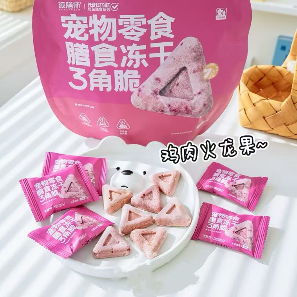 Pet freeze dried treats