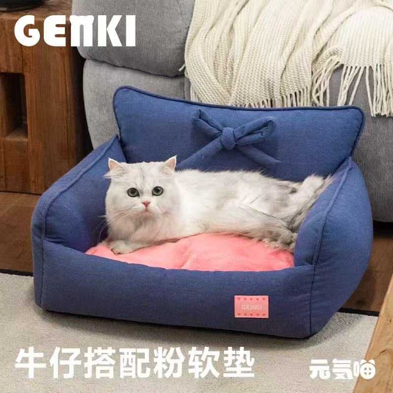 GENKI Barbie Denim Pet Bed