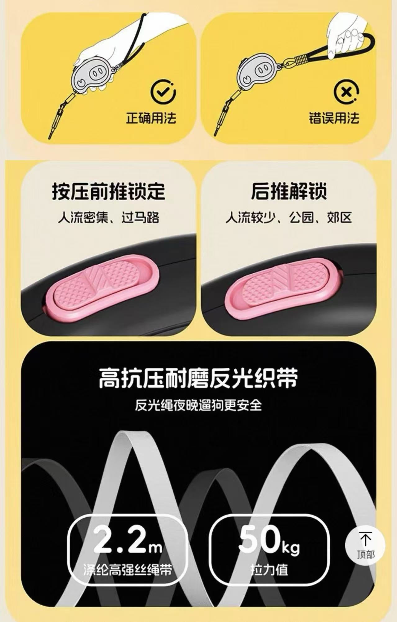 Bean-shapedpig pet leash