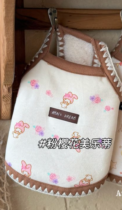 Cute Pet Vest Shirt
