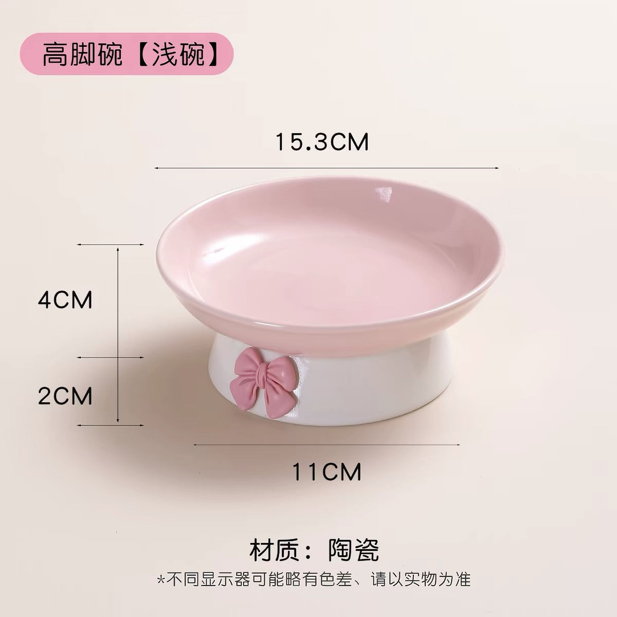 MP Pet Bowl for Dogs &Cats
