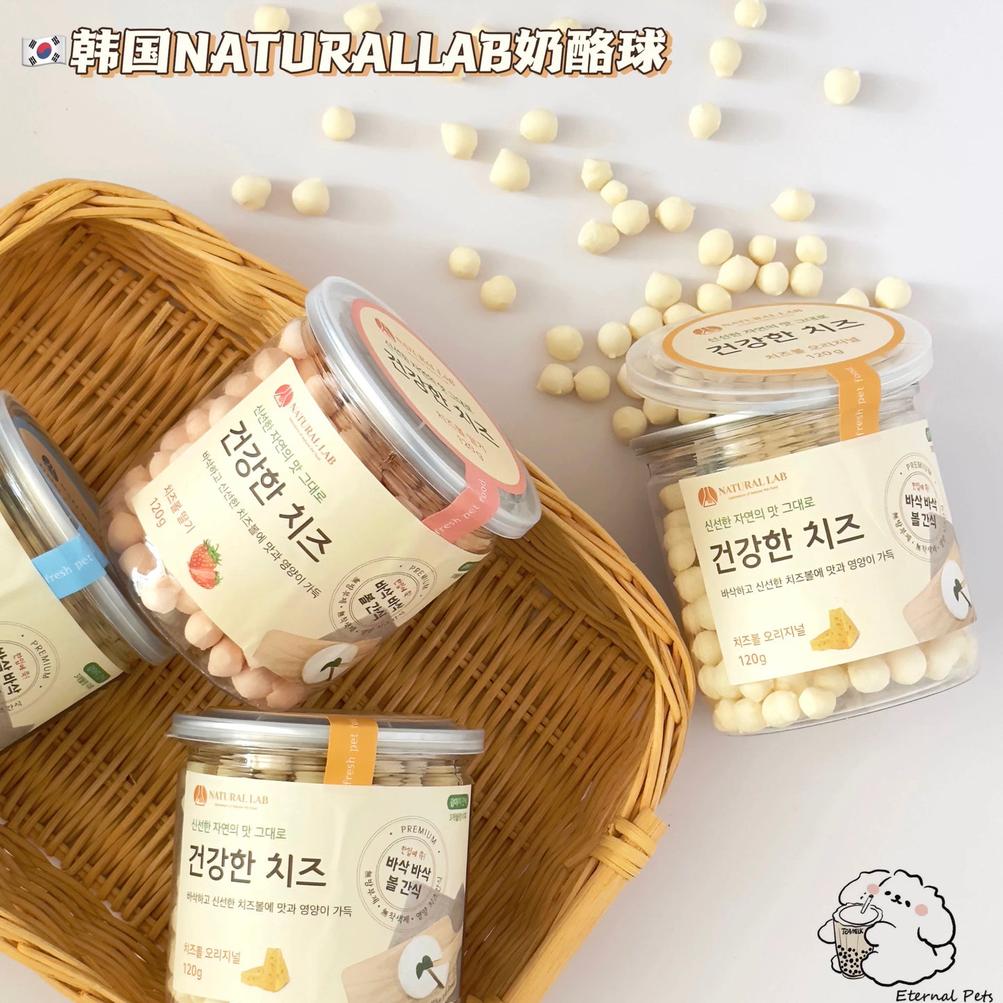 Natural lab cheese