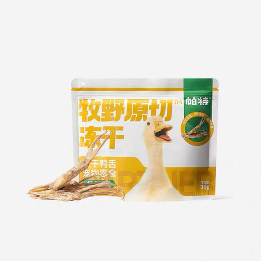 Partner freeze dried duck tongue
