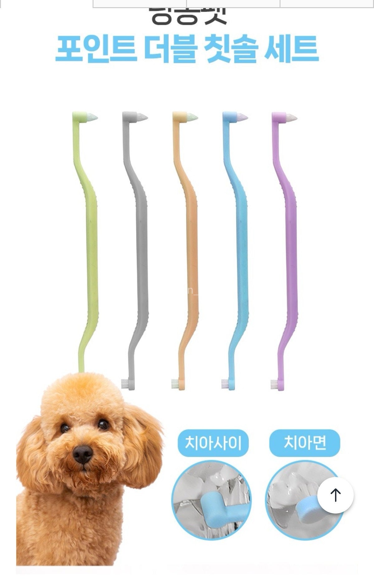 VVHOMIFE Double Headed Toothbrush For Cats