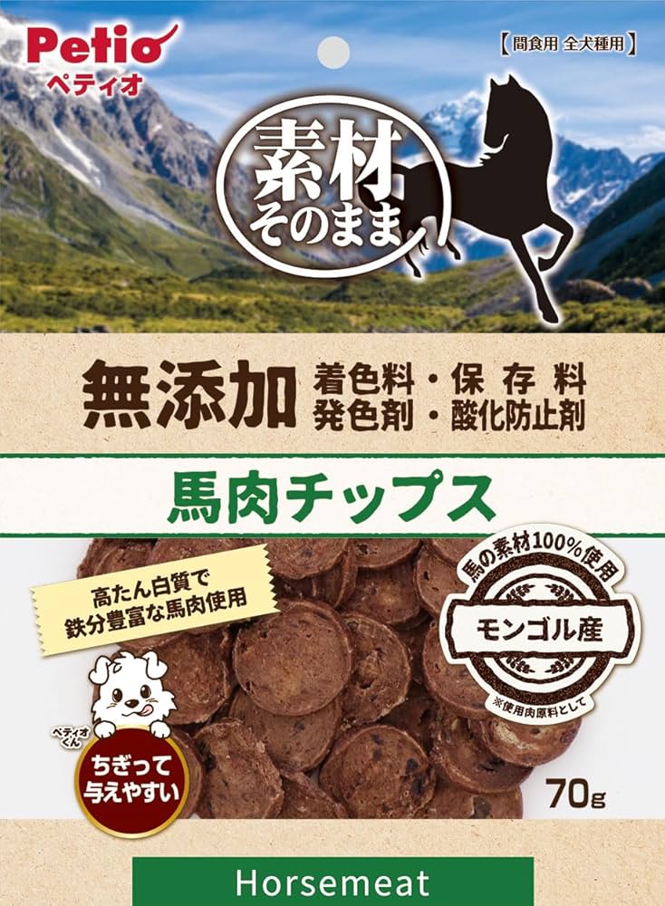 Petio Horse Meat Chips Dog Treats – 70g