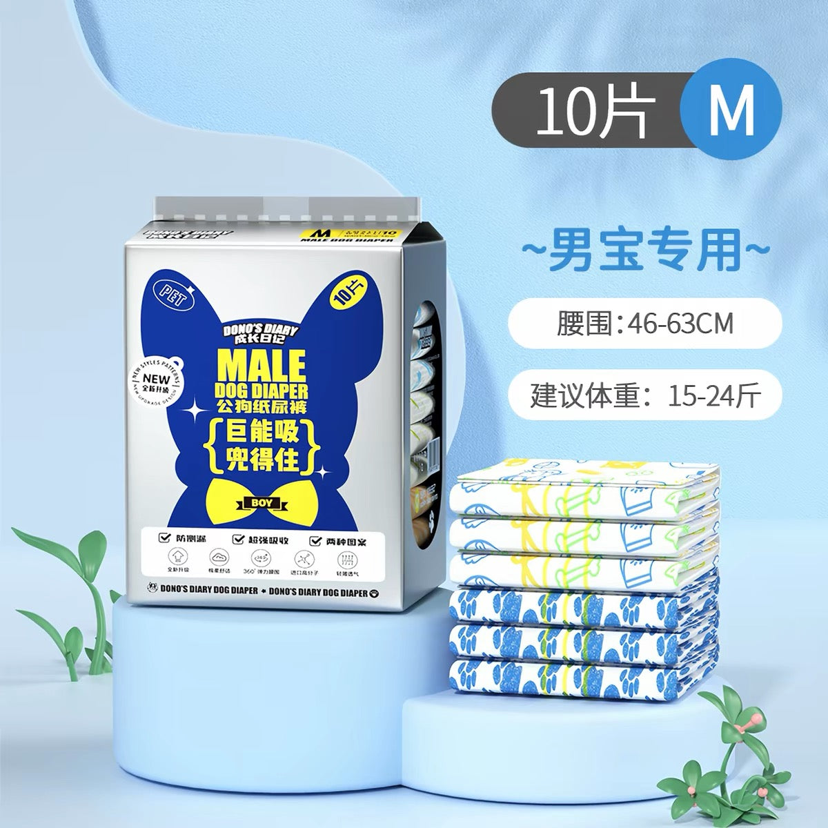 DONO’S DIARY Male Dog Diapers – 10 Pack