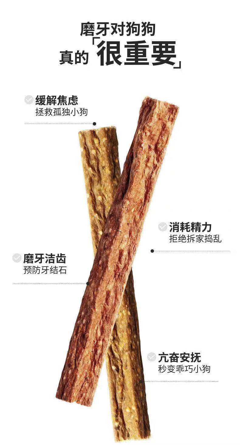 YEE MAX Dental Chew Stick for Dogs