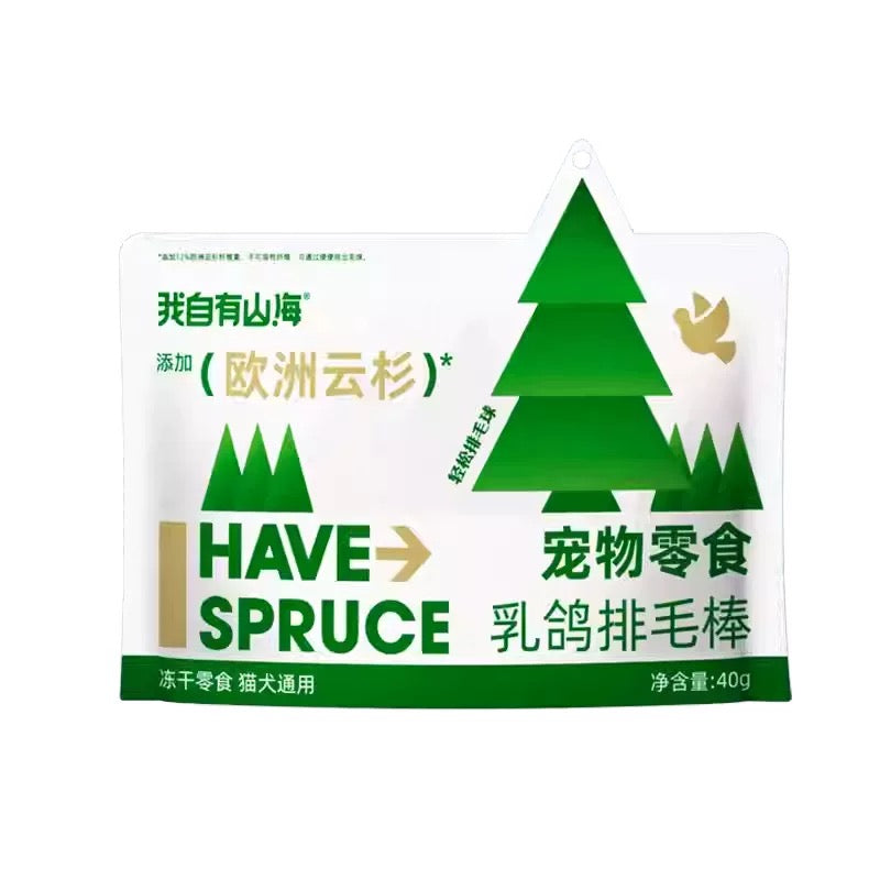 Have Spruce Hairball Relief Freeze-Dried Cat Treats