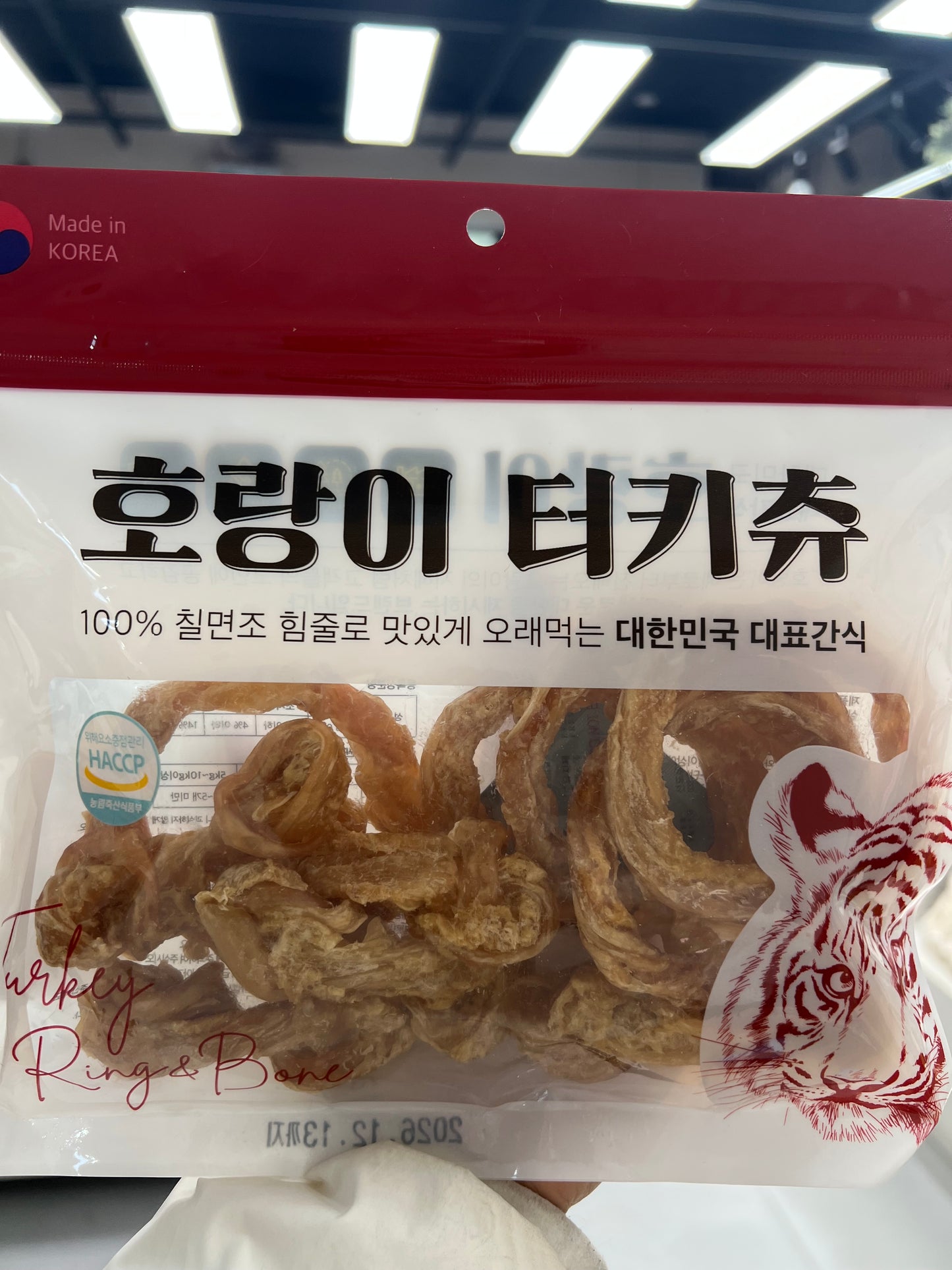 Tiger chew Turkey Ring & Bone Chew — Natural Single-Ingredient Treat