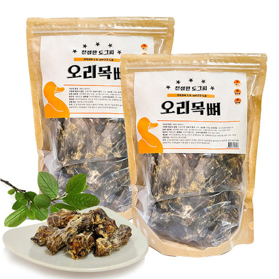 Korean Handmade Duck Neck Chews for Dogs