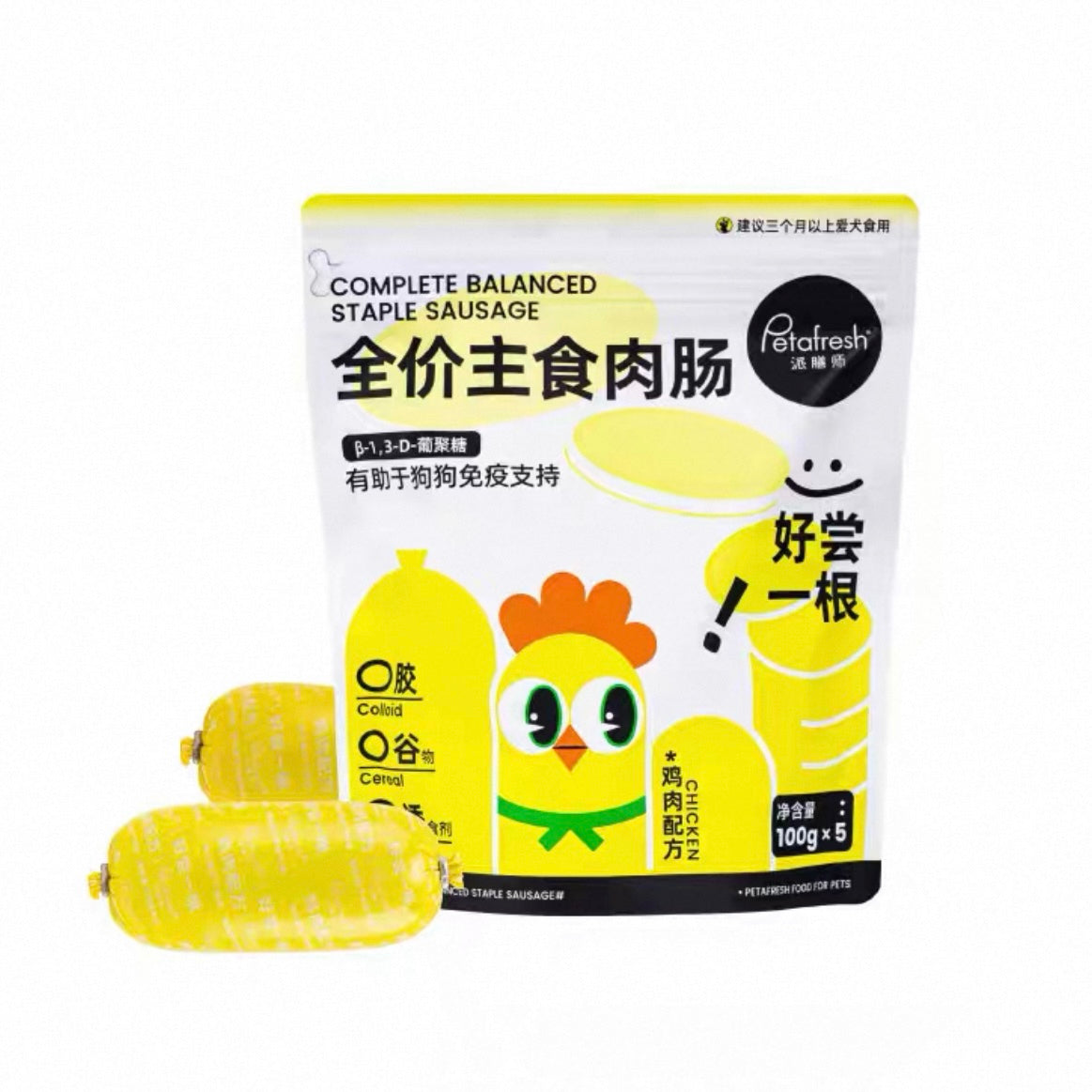 complete & balanced staple sausage for dog